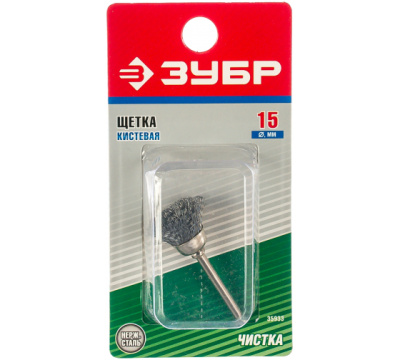 Щетка ЗУБР кистевая, нержавеющая сталь, на шпильке, d 15x3,2мм, L 42мм, 1шт