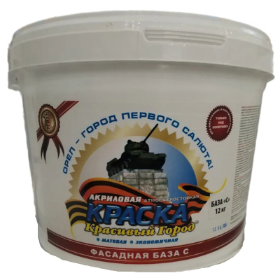 Краска "Красивый город" акриловая атмосферостойкая Фасадная (12кг) база С