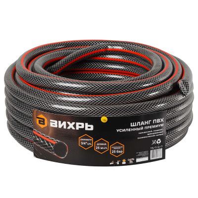 Шланг поливочный ПВХ усиленный премиум,пищевой трехслойный армированный 3/4, 25 м (чёрн-красн) Вихрь