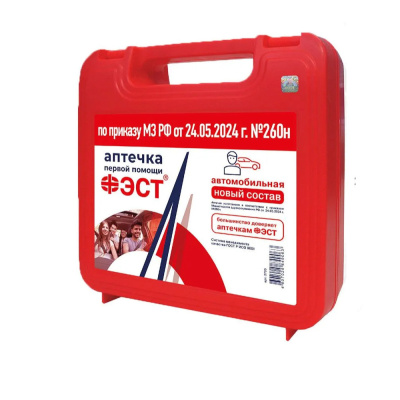 Аптечка для оказания первой помощи с применением мед.изделий пострадавшим в ДТП №260Н