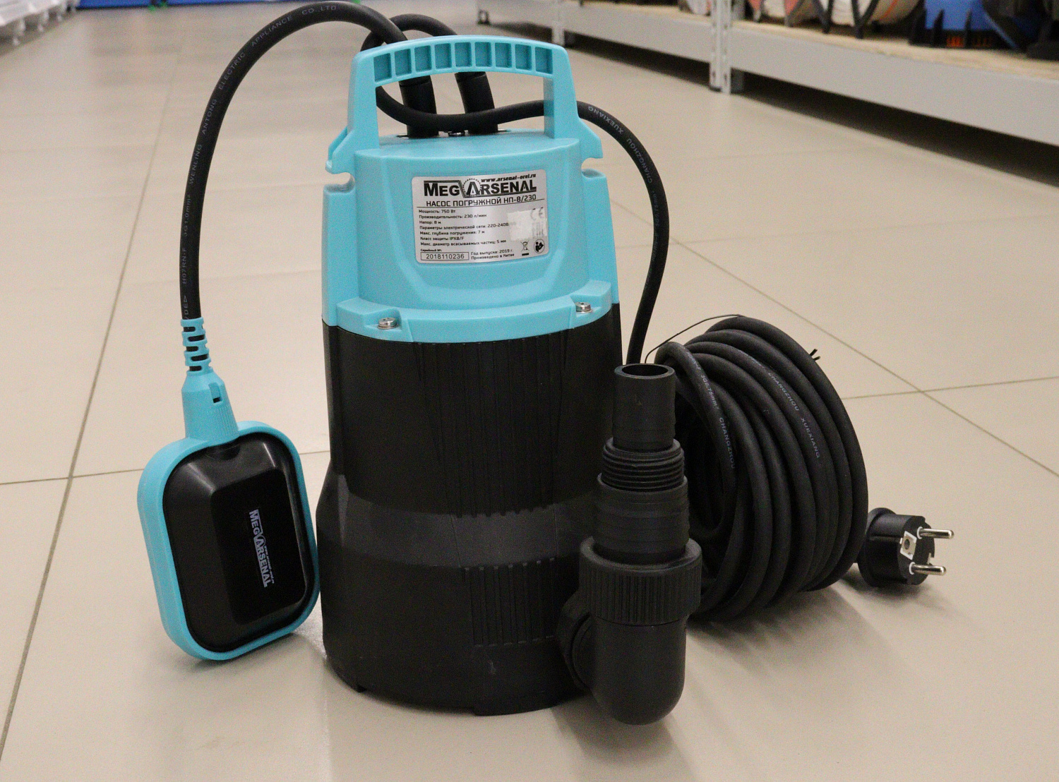 Техника MegArsenal