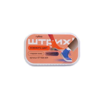 Губка д/обуви Стандарт БЕСЦВЕТНАЯ Штрих NEW, 57928009
