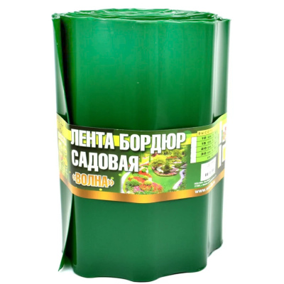 Лента бордюрная садовая 10см*9м зеленая "Волна" /12 Э-П