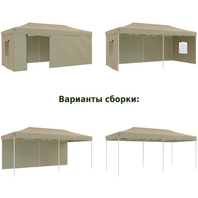 Тент садовый Helex 4362 3x6х3м полиэстер бежевый