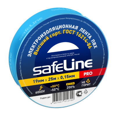 Изолента 19/25 синий Safeline Изолента 19/25 синий Safeline