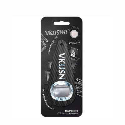 Ароматизатор подвесной мембранный "Vkusno" Парфюм