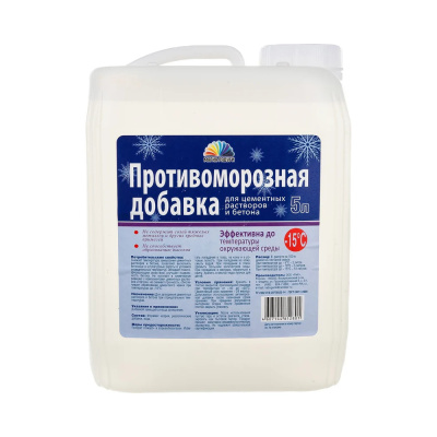 Добавка антиморозная для растворов и бетона (формиат натрия) 5л "Магия радуги"