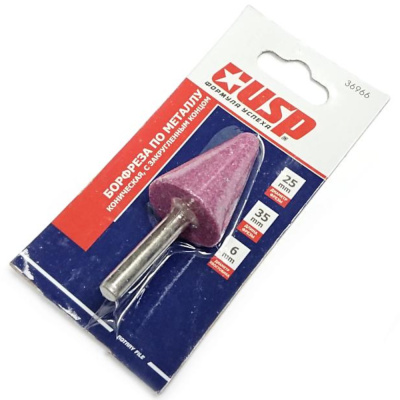 Борфреза по металлу коническая с закругленным концом. 25х35 мм.