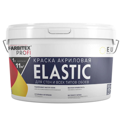 Краска акриловая для стен и всех типов обоев база А(2,5л/3,75кг) Elastic FARBITEX ПРОФИ