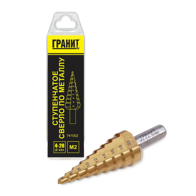 Сверло ступенчатое 4-20мм_стальМ2 ГРАНИТ