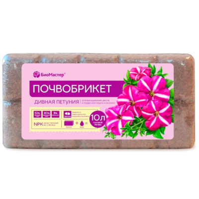 Грунт для петуний 10л Дивная петуния с гидрогелем брикет 8/616 БМ