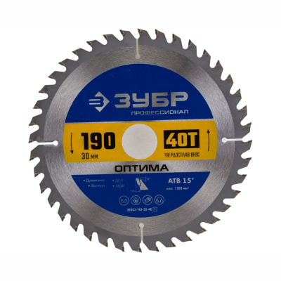 Диск пильный по дереву ЗУБР Оптима 190 x 30мм 40Т, 