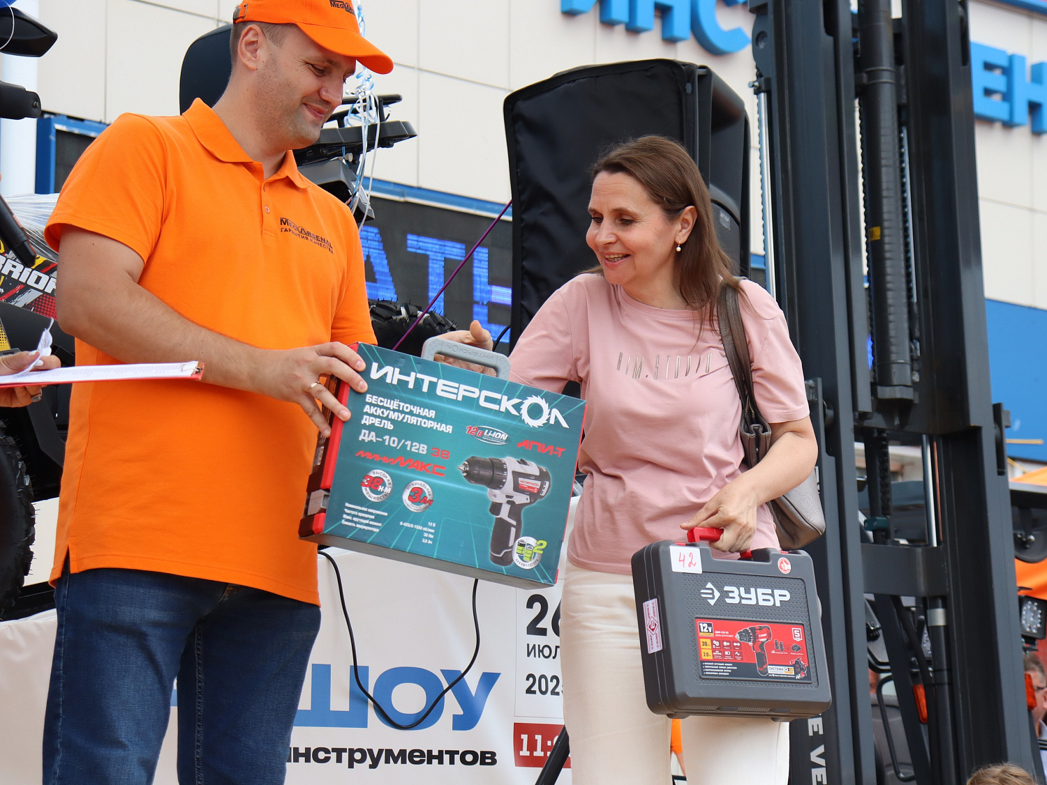 Шоу инструментов 26.07.2025