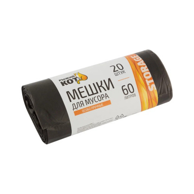 Мешки для мусора 60л 20шт 18мкм ОСОБОПРОЧНЫЕ