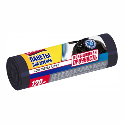Пакеты для мусора повыш. прочности POPULAR 120л рулон 10шт черные 14мкм