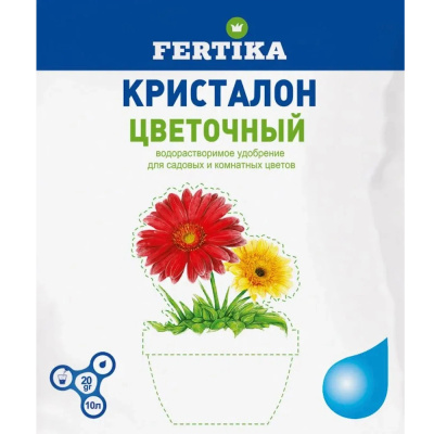 ВРУ д/цветов унив. 20г Кристалон 10/100 Фертика