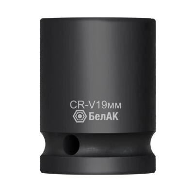 Головка ударная шестигранная 19 мм, 1/2", CRV, БелАК
