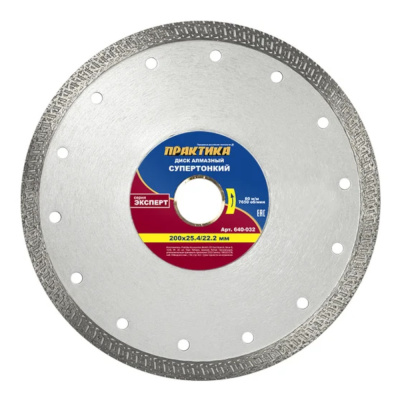 Диск алмазный турбированный ПРАКТИКА "Супер тонкий" 200 х 25,4/22мм, толщина 1,8мм, по керамограниту