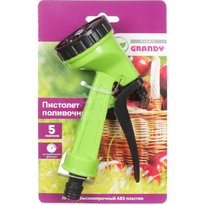 Пистолет-распылитель 5 режимов GRANDY JS-9306 быстросъемный БЛИСТЕР С КЛИПСОЙ