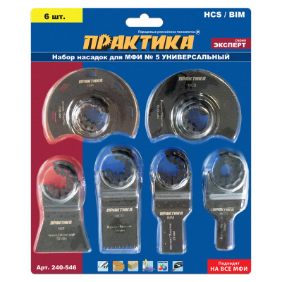 Набор насадок для МФИ ПРАКТИКА 6 шт.комбинированный №5, в блистере