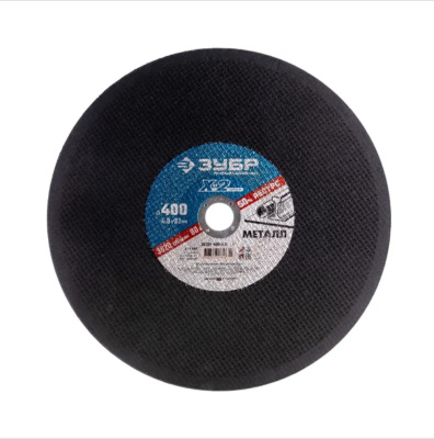 Круг отрезной по металлу X-2 (400х4х32 мм) Зубр 36201-400-4.0