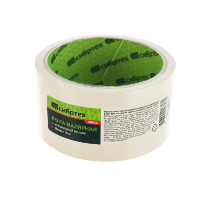 Лента 48 х 14м, малярная бумажная Лента 48 х 14м, малярная бумажная