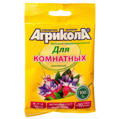 Удобрение АГРИКОЛА  25гр. (д/комнатных растений) на 10л, пакет 04-059