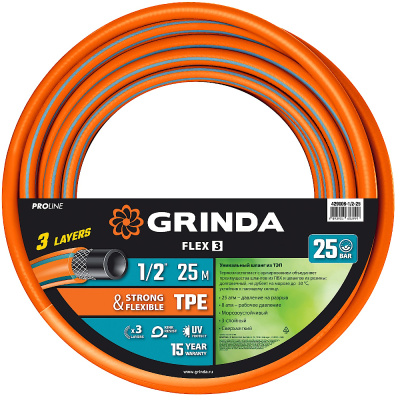 Шланг поливочный GRINDA PROLine FLEX 3 1/2" 25 м 25 атм из термоэластопласта трёхслойный армированны