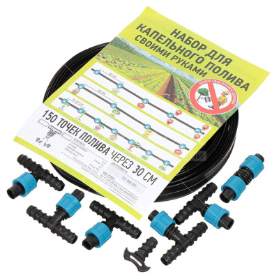 Полив капельный 150 точек полива через 30см  старт-коннектор Т-образный