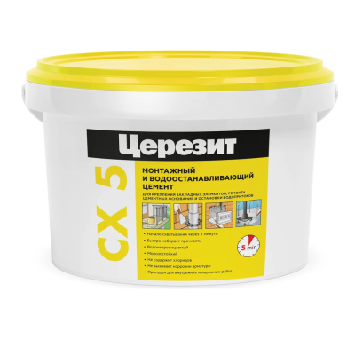 Цемент монтажный водоостанавливающий СХ5 2кг(1/12) "CERESIT" 