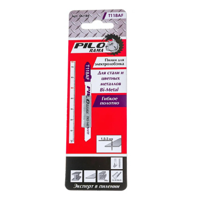 Пилки для лобзика Bi-metal 75x50 мм 21з/д(сталь,цв.мет.,пласт. h=1,5-3мм) T118AF 1шт/карта "Pilorama