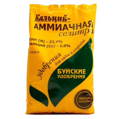 Селитра аммиачная 0,9кг с кальцием (NCa-33:1) 10/30/900 БХЗ