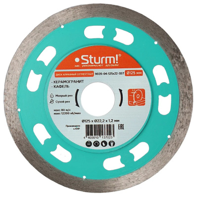 Диск алмазный 125x22,23 Ультратонкий 1,1 мм, ЭКСПЕРТ по кафелю, Sturm! 9020-04-125x22-SST 
