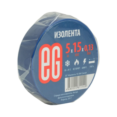 Изолента 15/5 Еврогарант синяя