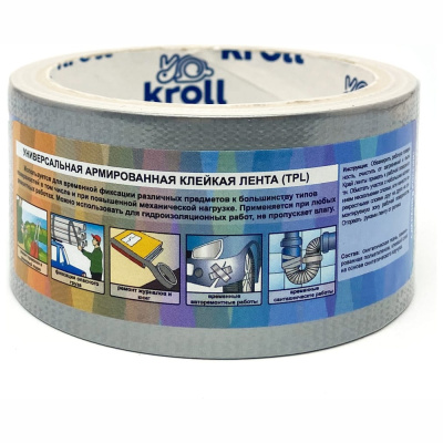 Лента TPL 48/50 Kroll Special серая