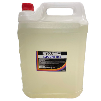 Керосин ТС-1 "MegArsenal 5л