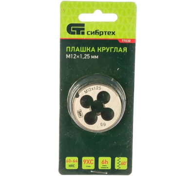 Плашка М12*1,25 "Сибртех"