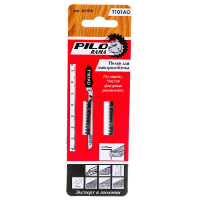 Пилки для лобзика 75x50мм 20з/д(древес.,ламинат,ДСП,пласт h=2-20мм) чист.фигур распил.Т101АО 2шт/кар