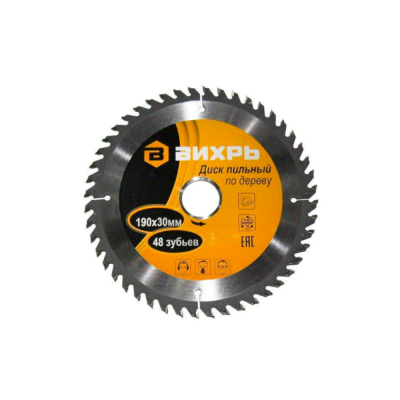 Диск пильный по дереву 190х30 мм,48 зубьев 73/10/4/6