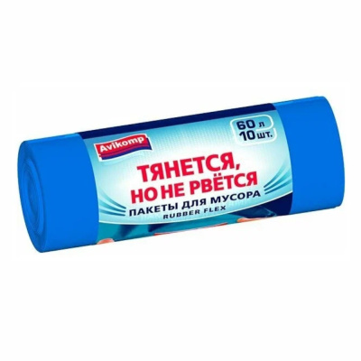 ПАКЕТЫ ДЛЯ МУСОРА С ЗАВЯЗКАМИ "PRESTIGE RUBBER FLEX" 60 Л, 10 ШТ. (ГОЛУБЫЕ) 25 МКМ (1/15) "AVIKOMP"
