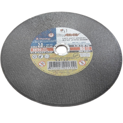 Круг отрезной 230х2,0х22 А24(14А)