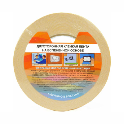 Лента двуст. вспен. 19/10, белая Kroll Special