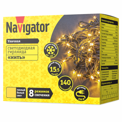 Гирлянда NGF-S01-140WW-10-15.5m-230-C8-G-IP44