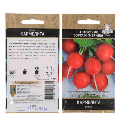 Редис Кармелита(А) (ЦВ) 3гр.