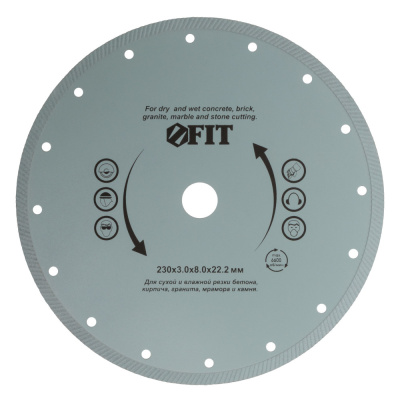 Круг отрезной, алмазный, турбо (сухая и влажная резка), 230мм ФИТ