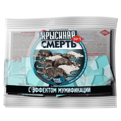 Приманка от грызунов тесто-брикет 100гр.(8шт.) мумиф.Крысиная смерть №1 темно-синие Россия
