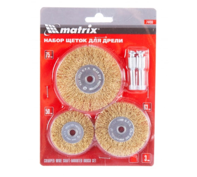 Набор щеток д/дрели 3шт., 3 плоские, 50-63-75мм со шпильками металлич. "MATRIX"