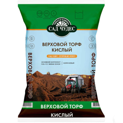 Торф верховой кислый 50л ( рН= не менее 2,5 )1/45 Фарт