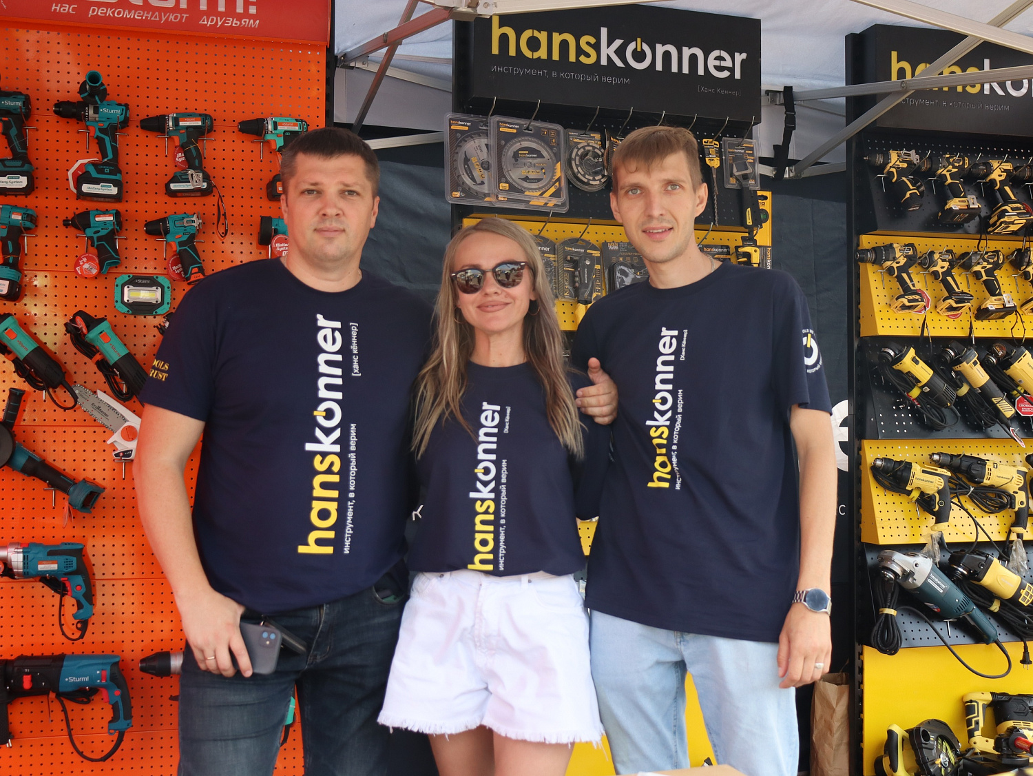 Шоу инструментов 26.07.2025