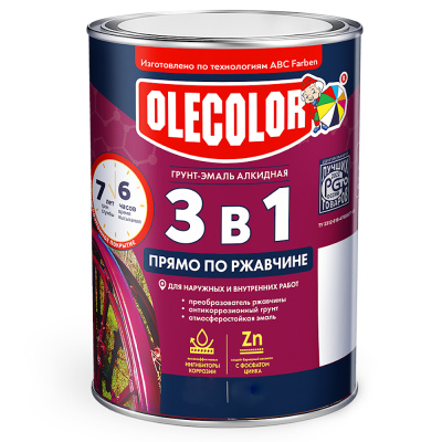 Грунт-эмаль по ржавчине Графит 7024 (2 кг) Olecolor